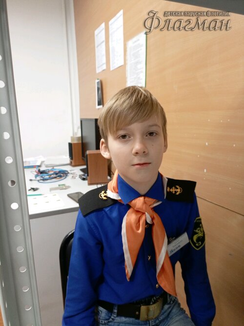 Занятиях в детском клубе «Флагман»